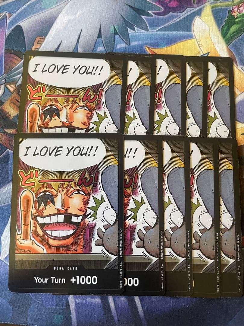 One Piece Corazon — Japanese