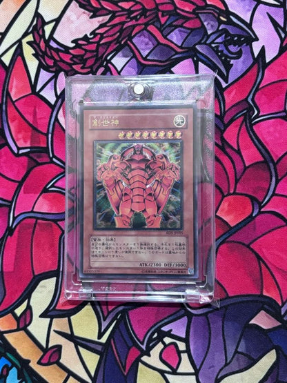 Yu-Gi-Oh Yu-Gi-Oh! Art Series - The Creator of Destiny — Japanese