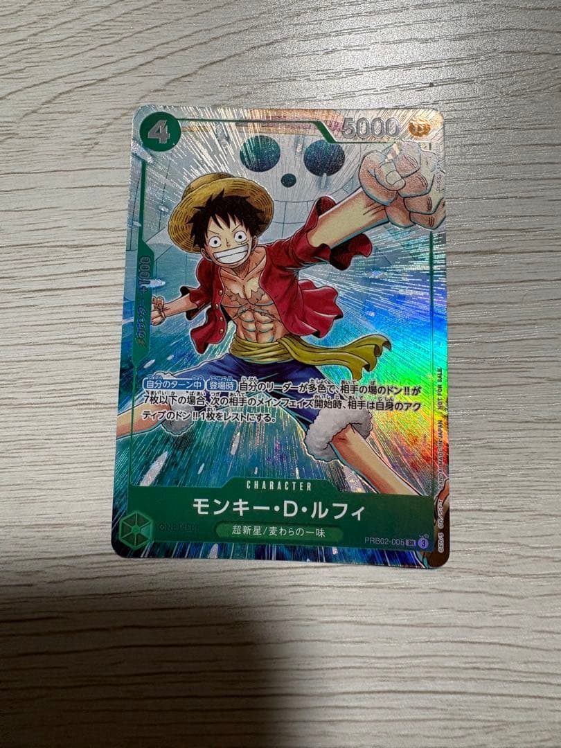 One Piece Monkey D. Luffy ex — Japanese