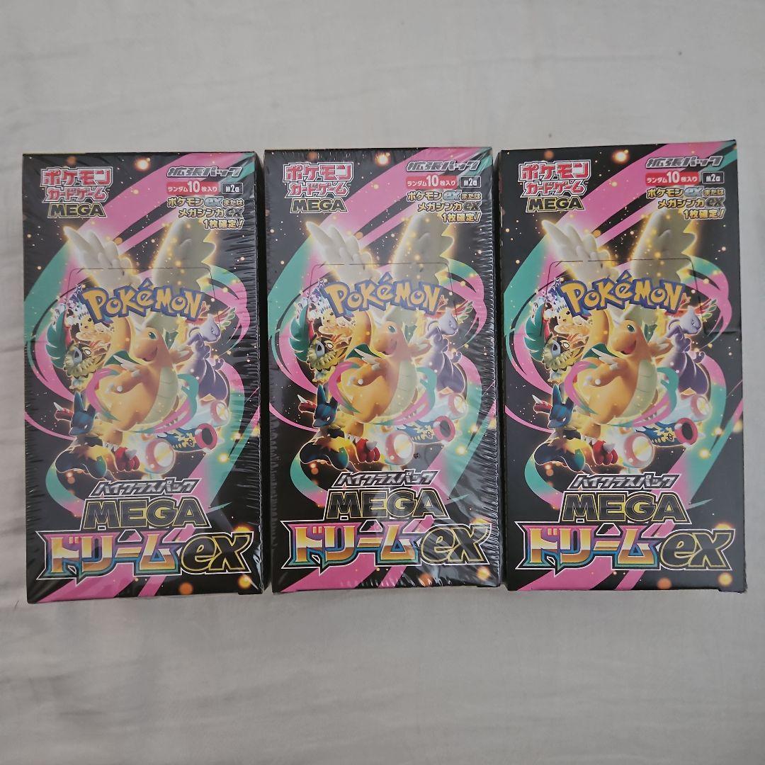 Pokemon Pokémon Card MEGA Dream ex 3BOX with or without Shrink Box — Japanese