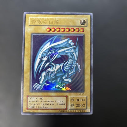 Yu-Gi-Oh Blue-Eyes White Dragon — LB-01 — Japanese