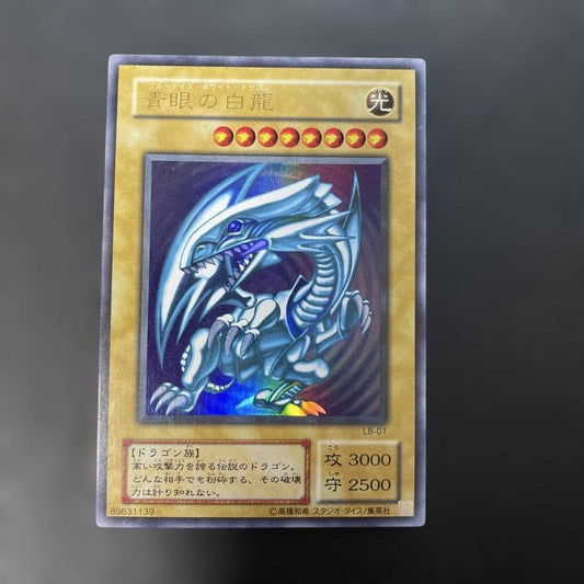 Yu-Gi-Oh Blue-Eyes White Dragon — LB-01 — Japanese