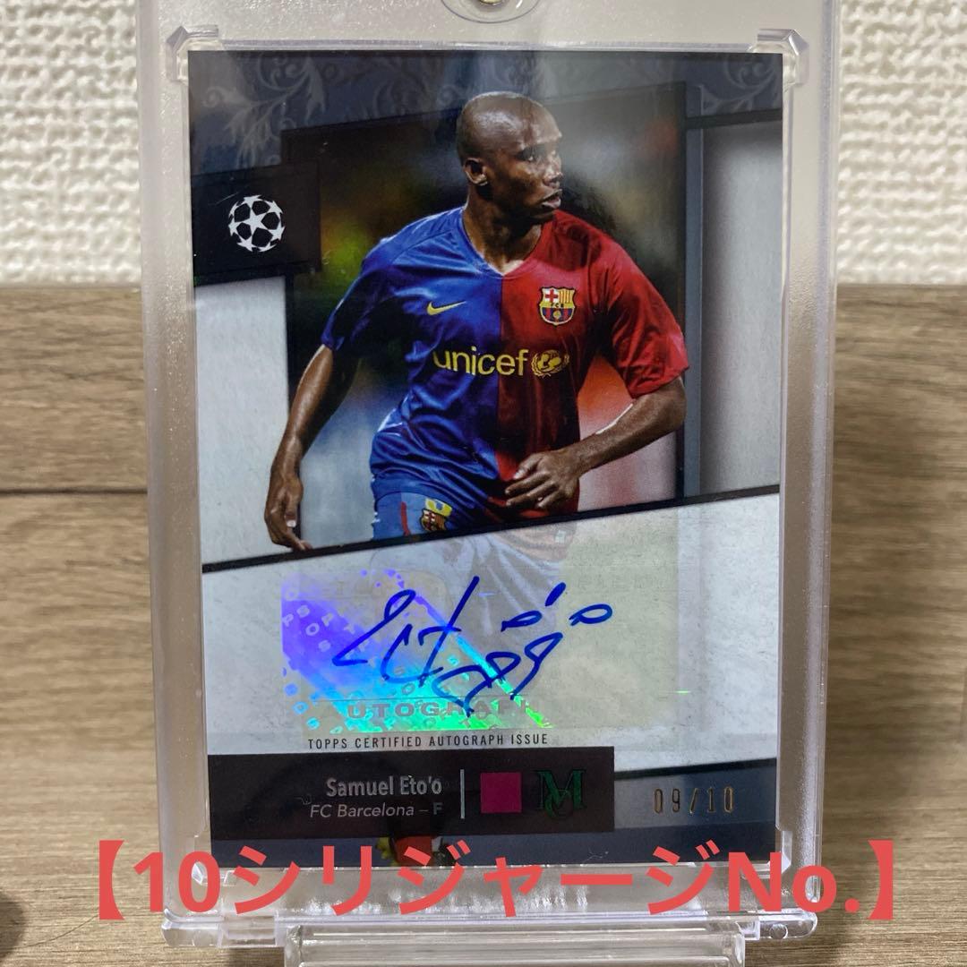 Limited Edition 10 Eto'o Topps Museum Collection — Japanese