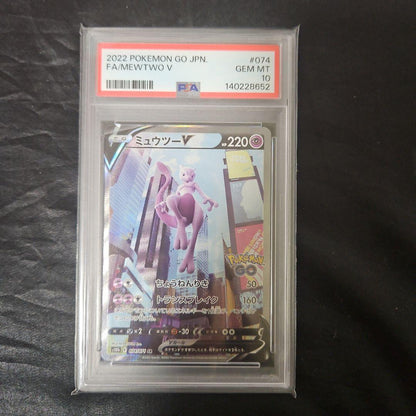 PSA 10 Pokemon Mewtwo — 074/071 — Japanese