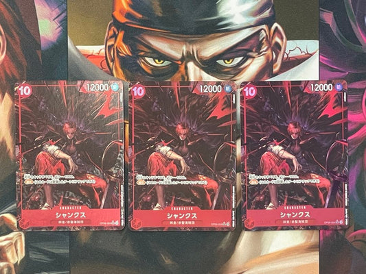 One Piece Shanks — Japanese