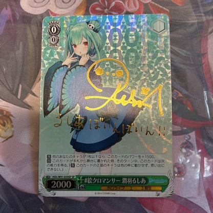 Weiss Schwarz hololive production Weiß Schwarz Hololive E Climax Rushia Uruha SP Sign — Japanese