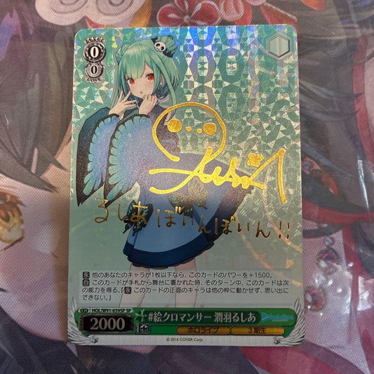 Weiss Schwarz hololive production Weiß Schwarz Hololive E Climax Rushia Uruha SP Sign — Japanese