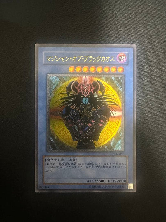 Yu-Gi-Oh Magician of Black Chaos — Japanese