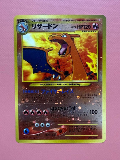 Pokemon Charizard — Japanese