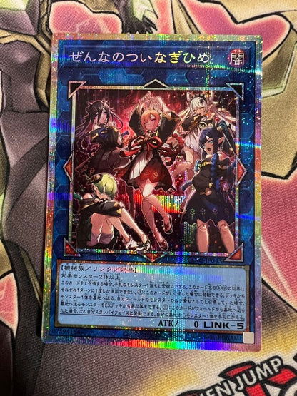 Yu-Gi-Oh Zennia, Princess of the Nectar Queen, Prismatic Secret Rare — Japanese