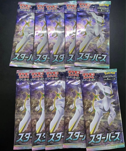 Pokemon Star Burst 10 Pack Pack — Japanese