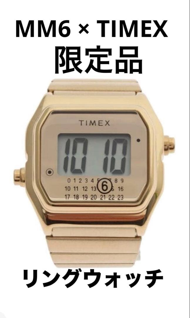 TIMEX T80 Ring Digital Men's Watch — Japanese