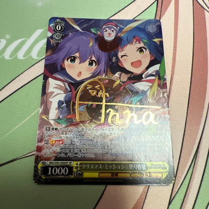 Weiss Schwarz Weiß Christmas Mission Anna Mochizuki S93-008SP Sign — Japanese