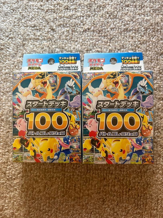 Pokemon Pokémon Card Game Start Deck 100 (Unopened) 2-Pack Box — Japanese