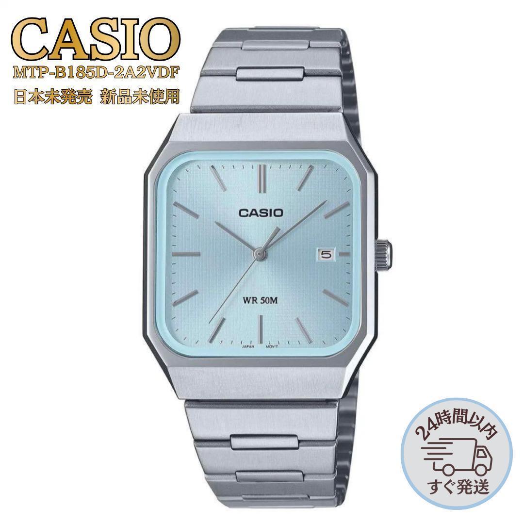 CASIO MTP-B185D-2A2VDF Quartz Men's Watch — Japanese