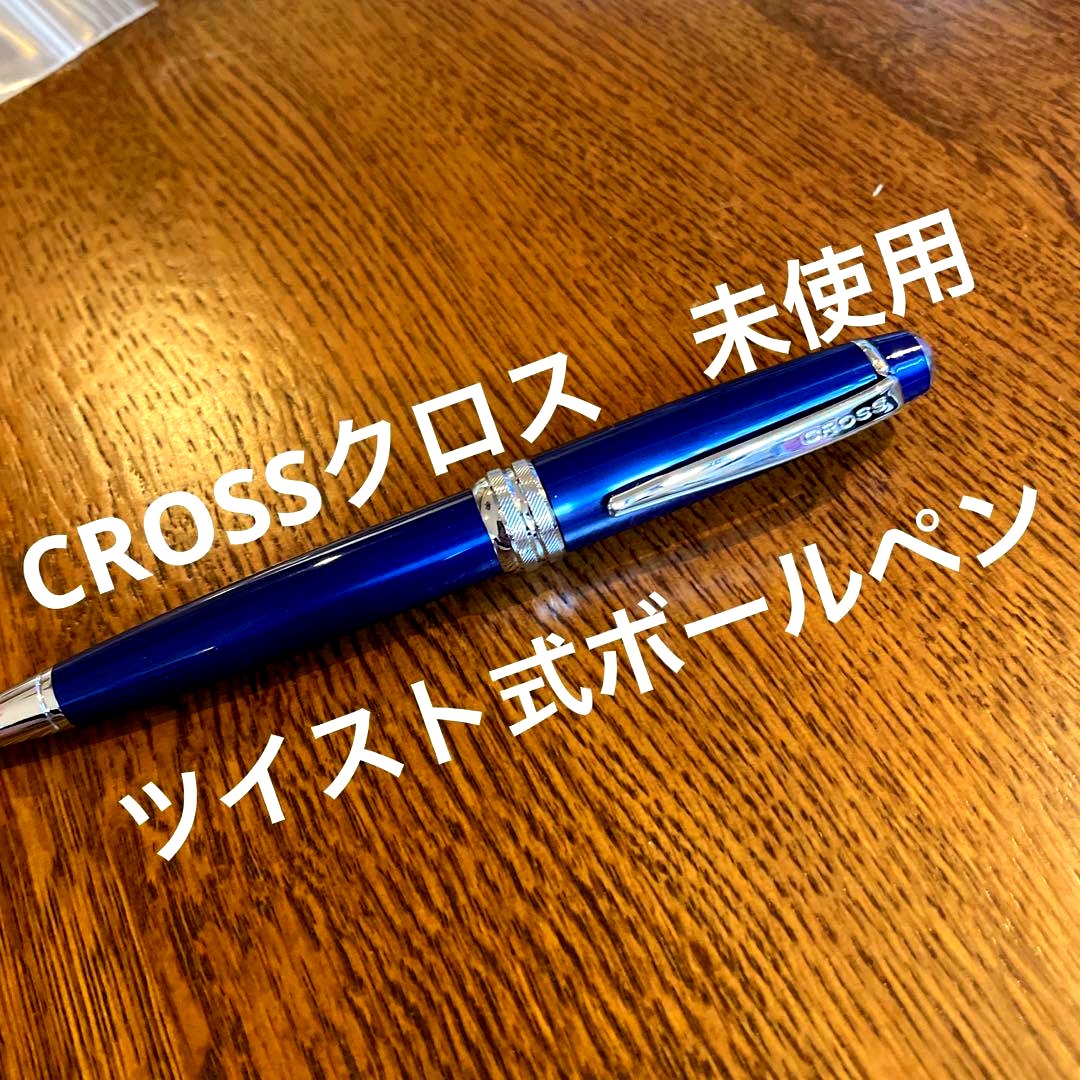 Cross No.10 ballpoint pen with oil-based ink in black color shown on white background