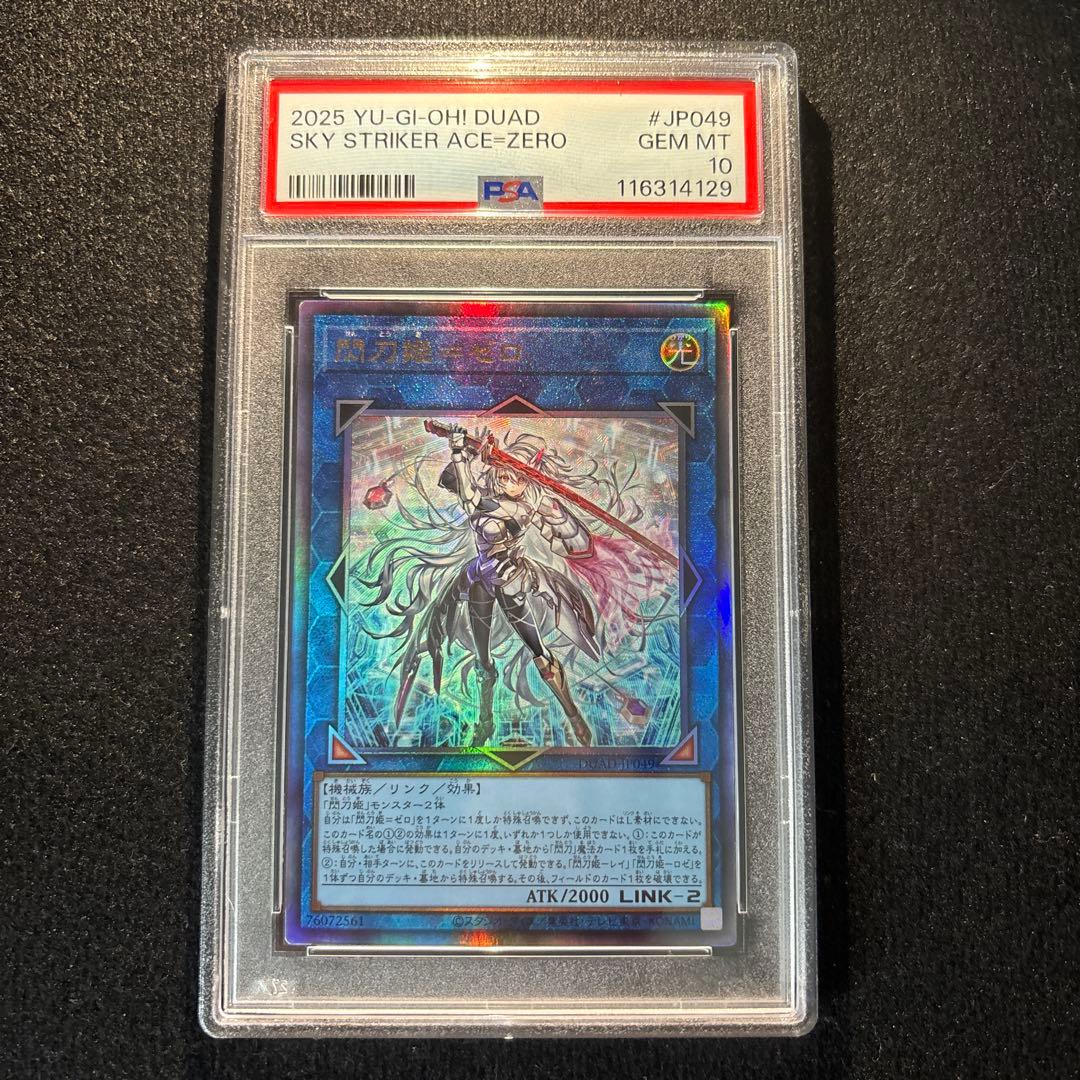 PSA 10 Yu-Gi-Oh Sky Striker Ace - Zero — Japanese