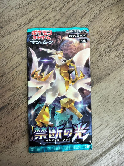 Pokemon Forbidden Light Pack — Japanese