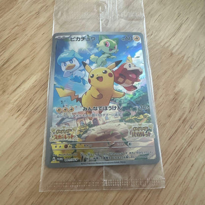 Pokemon Pikachu PROMO — SV-P Promo Card 001/SV-P — Japanese