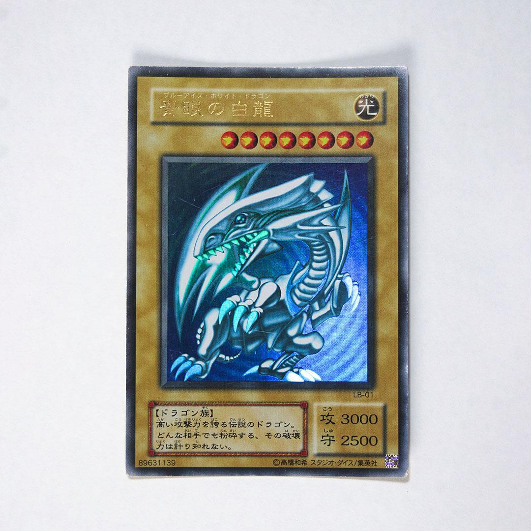 Yu-Gi-Oh Blue-Eyes White Dragon — LB-01 — Japanese