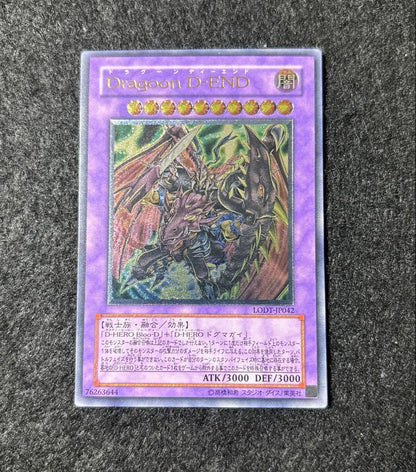 Yu-Gi-Oh Dragon D-Ending — Japanese