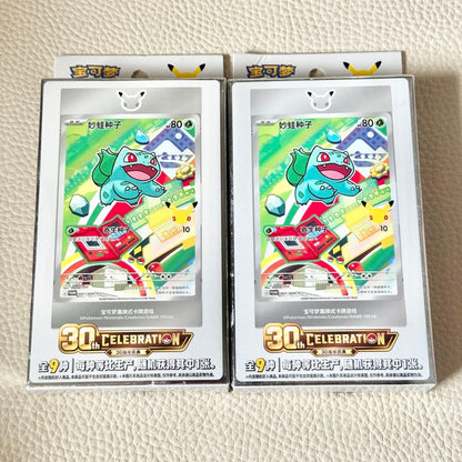 Pokemon Pokémon Card 30th Anniversary Chinese Limited Promo Card Series Box Box — Japanese