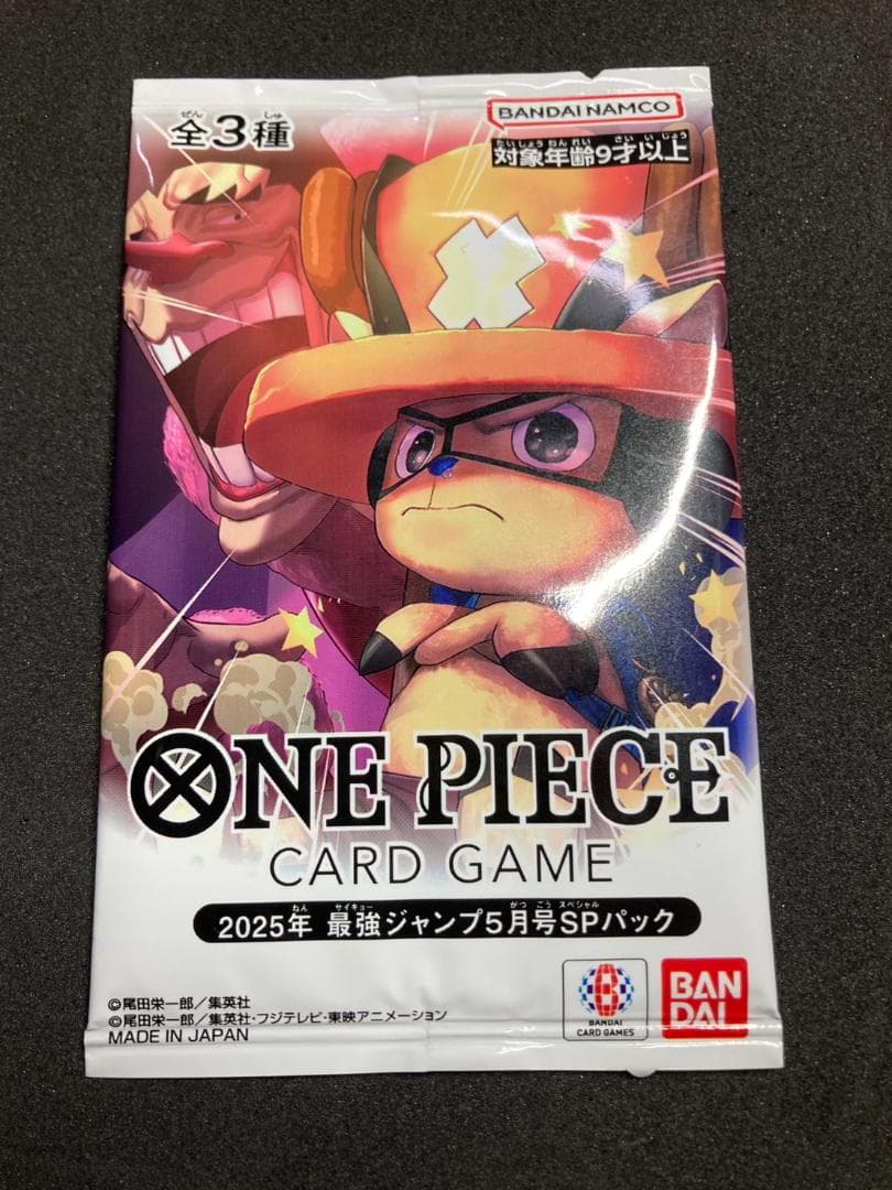 One Piece One Piece Card Game Unopened 2025 Saikyo Jump May Issue SP Pack 1 Pack — Japanese