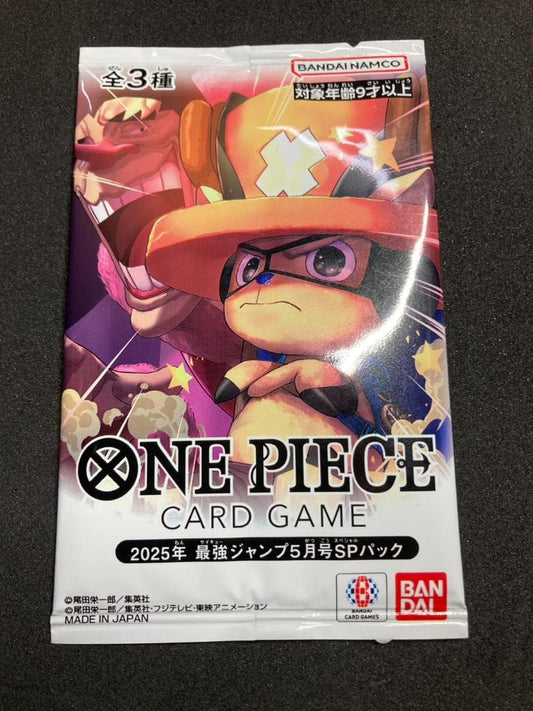 One Piece One Piece Card Game Unopened 2025 Saikyo Jump May Issue SP Pack 1 Pack — Japanese