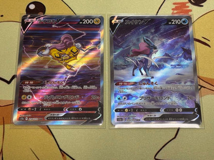 Pokemon Raikou SAR — S High Class Pack VSTAR Universe — Japanese