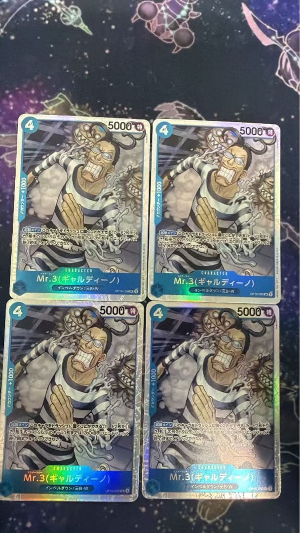One Piece Mr.3 (Galdino) — OP16-056 — Japanese
