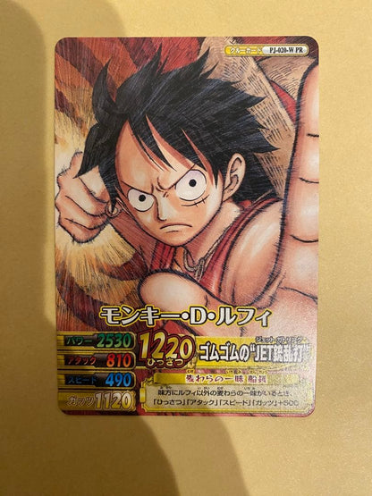 One Piece Monkey D. Luffy L — Japanese