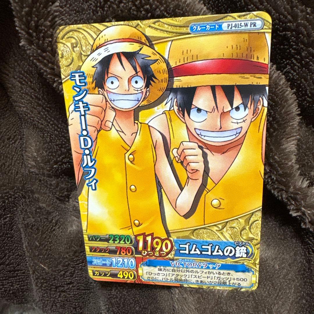 One Piece Luffy — Japanese