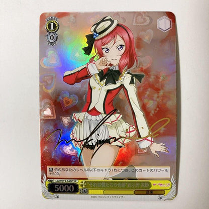 Weiss Schwarz Love Live! Love Live! School Idol Project Maki Nishikino SP Signed — Japanese
