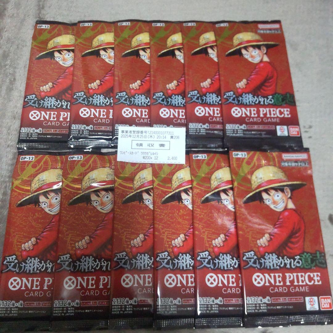 One Piece One Piece Card Game: Will of D. Pack — Japanese