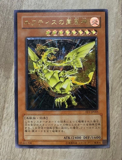 Yu-Gi-Oh Hieratic Sun Dragon Overlord of Heliopolis — Japanese