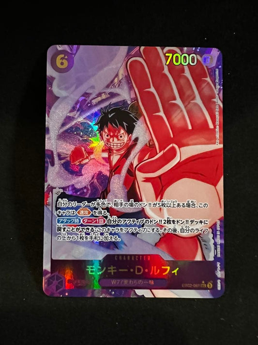 One Piece Monkey D. Luffy SEC — EB02-061 — Japanese