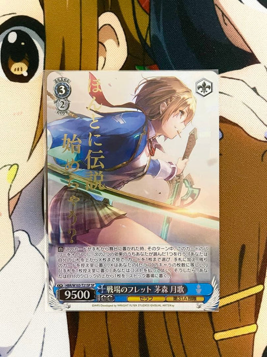 Weiss Schwarz Vivid Strike! Frett of the Battlefield Tsukika Kayamori — Japanese