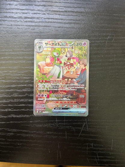 Pokemon Gardevoir ex SAR — SV Expansion Pack Scarlet ex 101/078 — Japanese