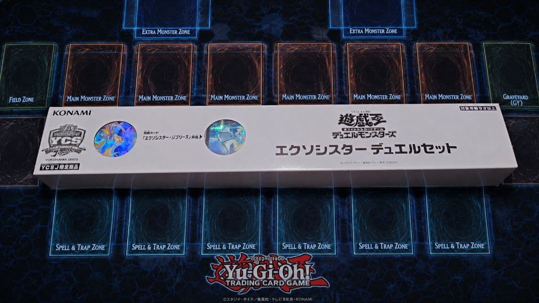 Yu-Gi-Oh Exorcista Duel Set Box YOKOHAMA — Japanese