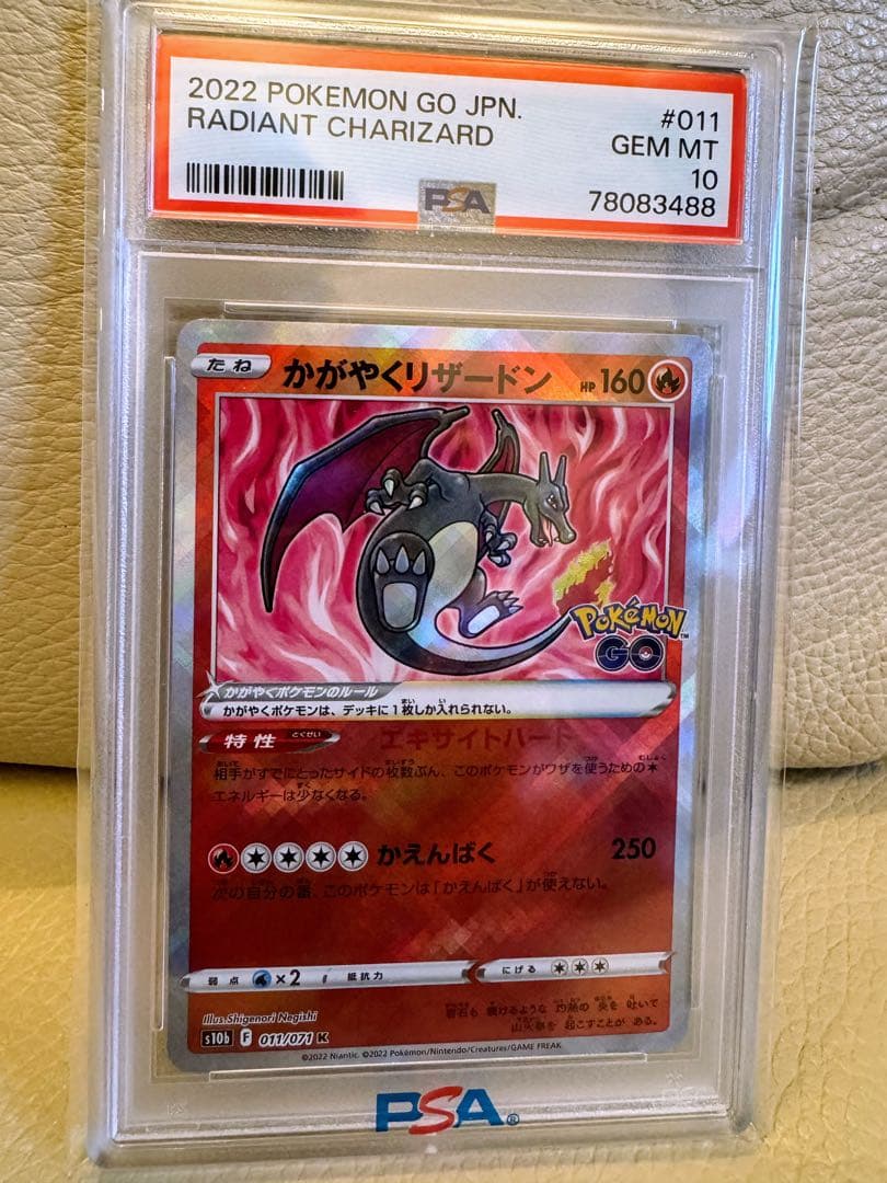 PSA 10 Pokemon Charizard — 011/071 — Japanese