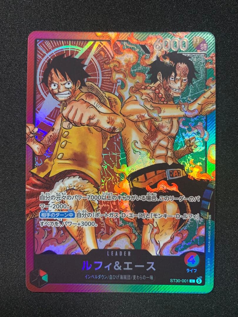 One Piece Luffy L — ST30-001 — Japanese
