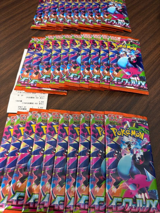 Pokemon Pokemon Card Inferno X Pack — Japanese