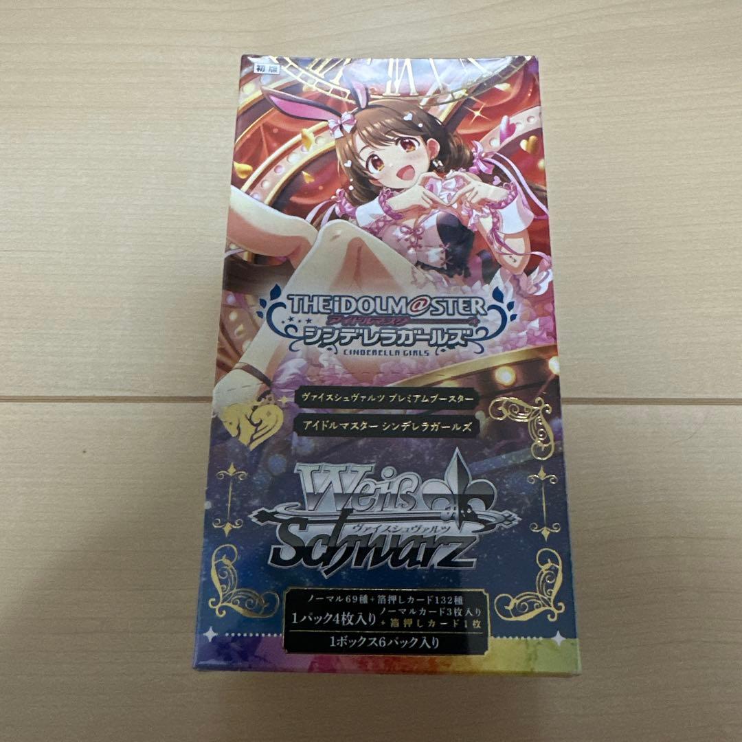 Weiss Schwarz Weiß Schwarz Cinderella Girls Booster Pack Unopened Box Box — Japanese