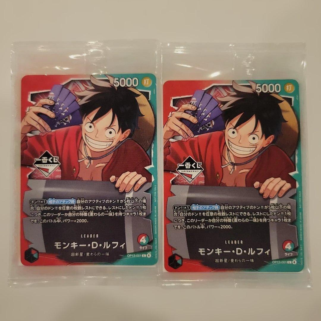 One Piece Monkey D. Luffy — OP13-001 — Japanese