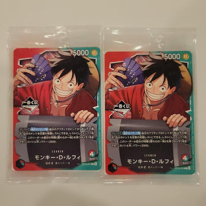 One Piece Monkey D. Luffy — OP13-001 — Japanese
