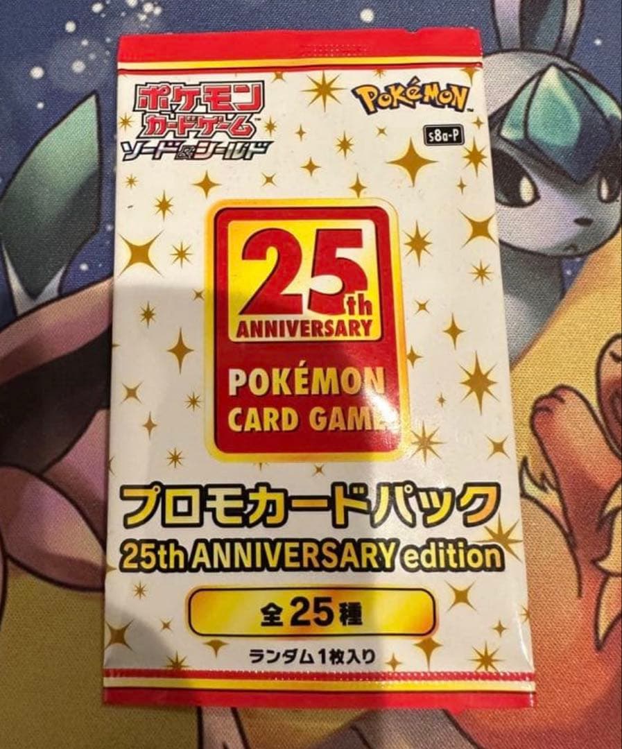 Pokemon Pokémon Card Game 25th Anniversary Promo Card Pack Pack — Japanese