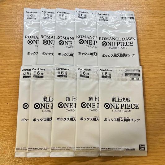 One Piece One Piece Card Box Purchase Bonus Pack Set of 10 Pack — Japanese