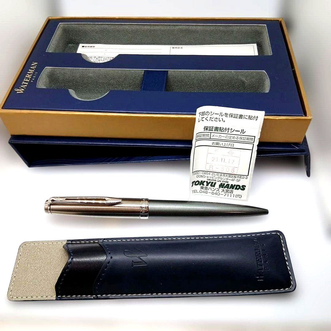 WATERMAN Emblem ES Gray CT ballpoint pen with matching gray pen sleeve set