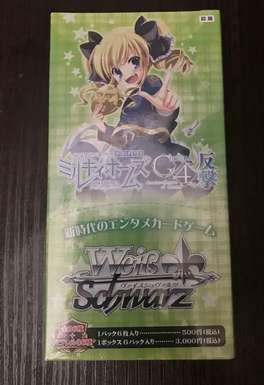 Weiss Schwarz Weiẞ Schwarz Milky Holmes Genius4's Counterattack Box — Japanese