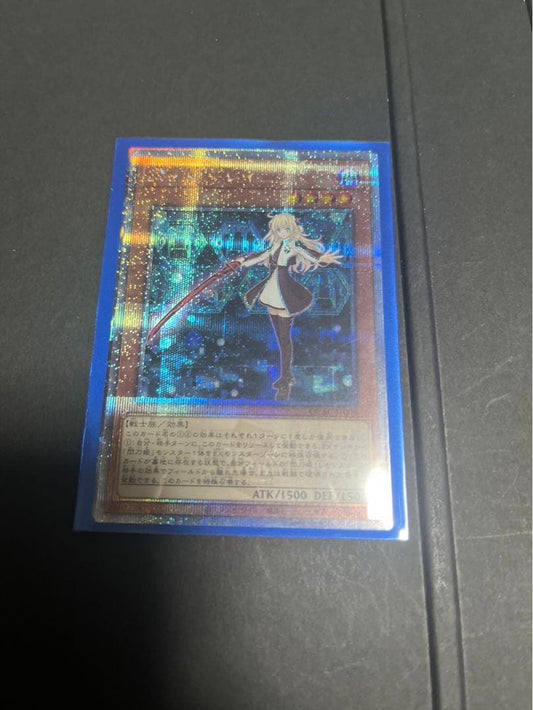 Yu-Gi-Oh Yu-Gi-Oh! OCG Shizuku Hanayome - Rai 25th Quasic — Japanese